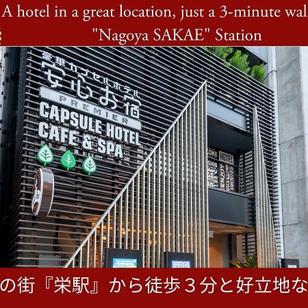 Anshin Oyado Men&Women Nagoya Exterior foto