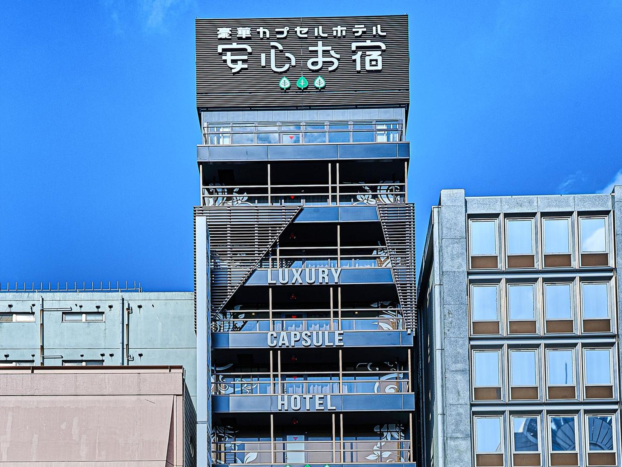 Capsule Hotel Anshin Oyado Premium Nagoya Sakae Exterior foto