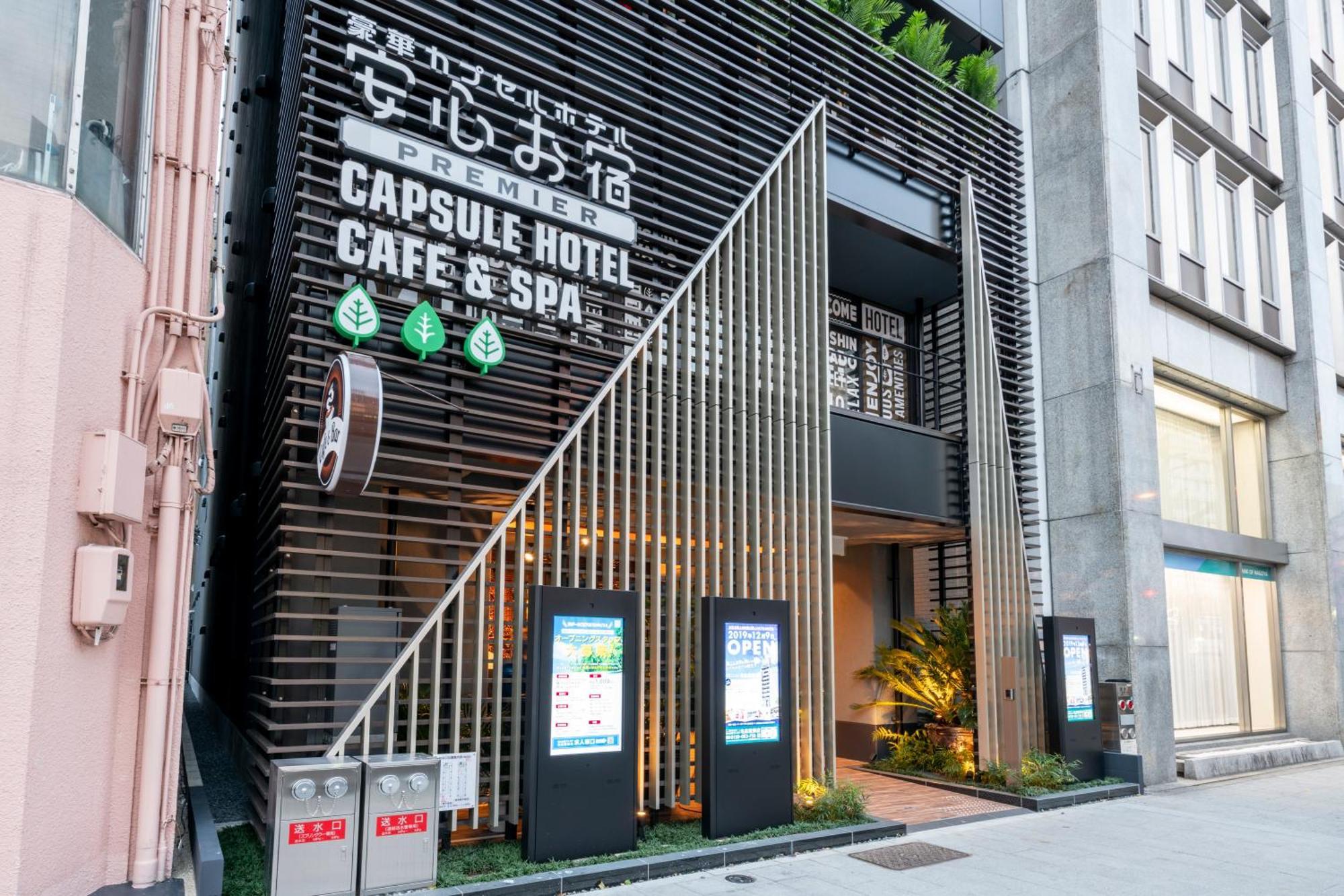 Anshin Oyado Men&Women Nagoya Exterior foto